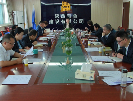 公司黨委召開“不忘初心、牢記使命”主題教育總結(jié)大會