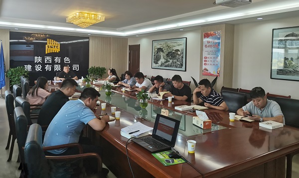 第二黨支部召開(kāi)第三季度支部黨員大會(huì)