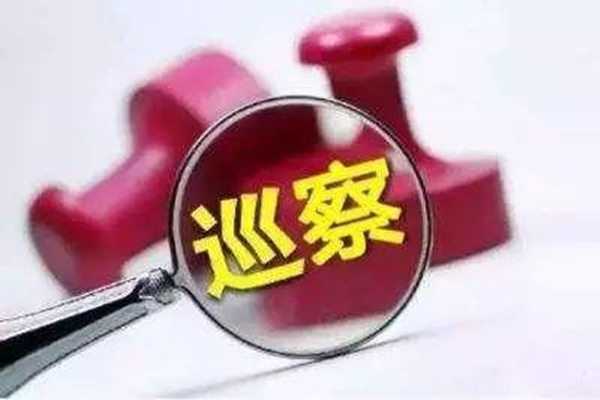公司紀(jì)委強(qiáng)化巡察整改工作  確保整改問(wèn)題落實(shí)到實(shí)處