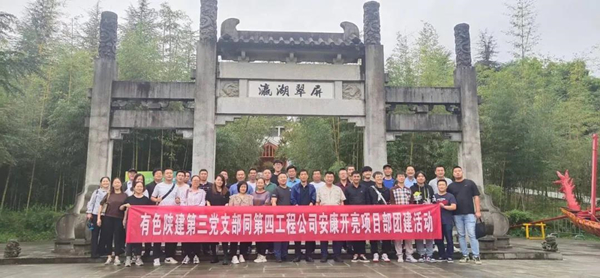 “黨課”+“團(tuán)建”，這個(gè)主題黨日辦的有滋有味