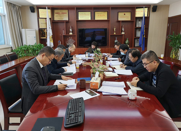 公司黨委理論學(xué)習(xí)中心組召開(kāi)2021年第十一次學(xué)習(xí)會(huì)議