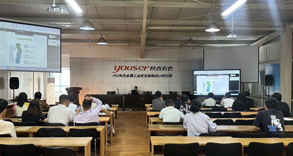 干貨滿滿，速看！｜ 公司組織開展2023年職稱評(píng)審培訓(xùn)