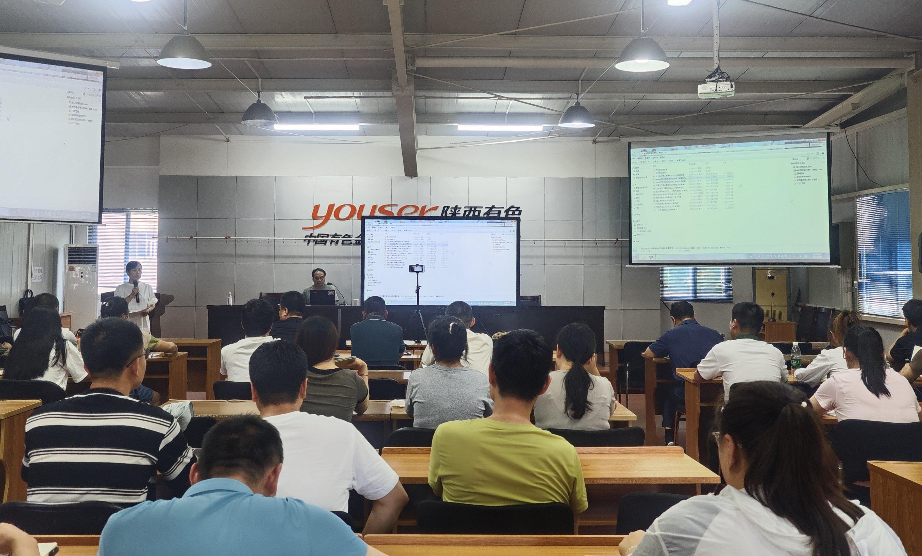 公司組織召開“項目全生命周期”成本管理培訓(xùn)