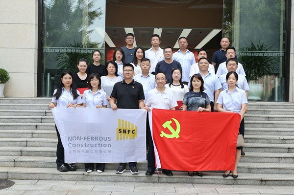 知敬畏 守黨紀(jì) 憶初心 頌黨恩  ——公司第一、第四、第五黨支部組織聯(lián)學(xué)聯(lián)建主題黨日活動