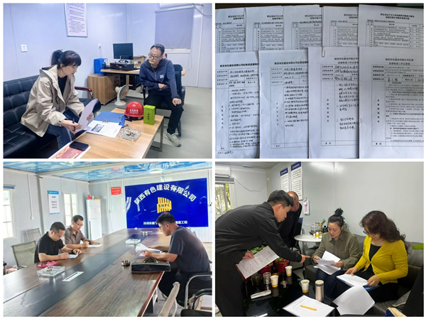 立足監(jiān)督職責，堅持靶向發(fā)力  ——公司紀委推動做實做細政治監(jiān)督