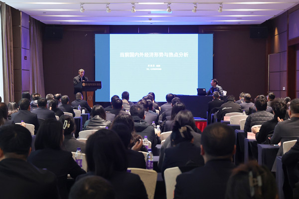 學(xué)精神、提能力、踐行動(dòng)、促發(fā)展  ——公司開展學(xué)習(xí)貫徹黨的二十屆三中全會(huì)精神專題培訓(xùn)