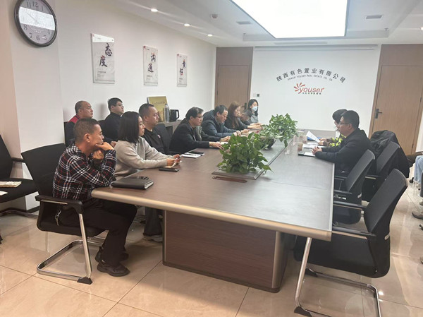 有色置業(yè)召開干部任職宣布會(huì)議