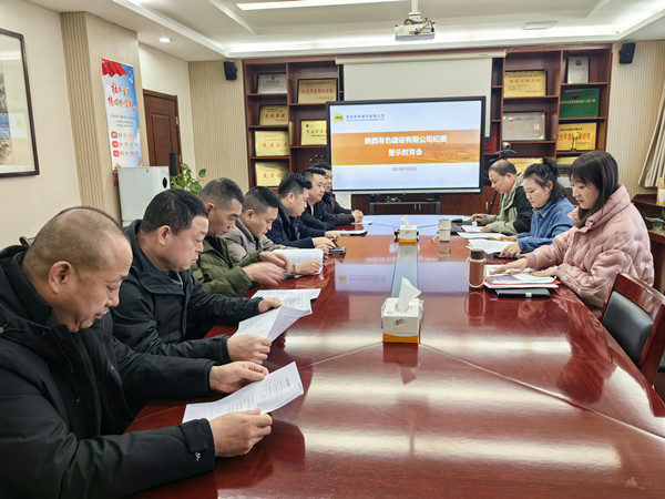 嚴防“車輪歪風”，公司紀委這樣做