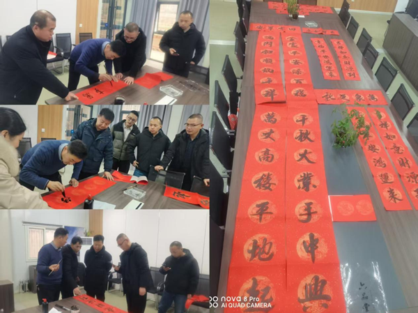 墨香暖工地，新春綻新顏