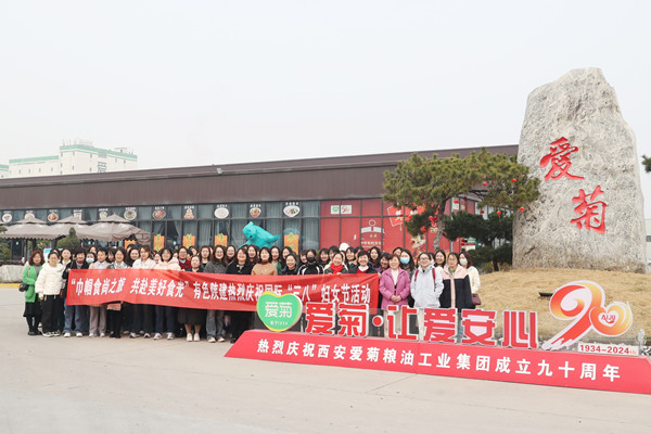 巾幗“食”尚之旅，共赴美好“食”光—— 公司成功舉辦慶?！叭恕眹H勞動(dòng)?jì)D女節(jié)主題活動(dòng)