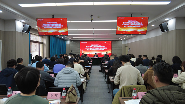 新知賦能實踐 創(chuàng)新驅(qū)動變革——參加陜西有色金屬集團人力資源能力提升培訓(xùn)班有感