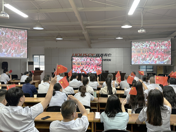 觀(guān)閱兵揚(yáng)國(guó)威 聚力量啟新程 ——有色建設(shè)黨委組織集中觀(guān)看紀(jì)念中國(guó)人民抗日戰(zhàn)爭(zhēng)暨世界反法西斯戰(zhàn)爭(zhēng)勝利80周年閱兵式直播活動(dòng)