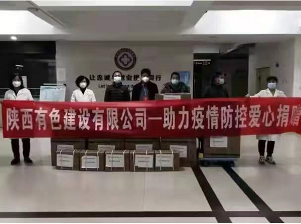 1643007945146317.jpg 愛心捐贈(zèng)_副本.jpg