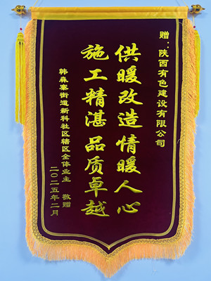 1740971126436992.jpg 微信圖片_20250221091013_副本.jpg