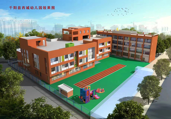 1740971689447048.jpg 千陽縣西城幼兒園(1)_副本.jpg