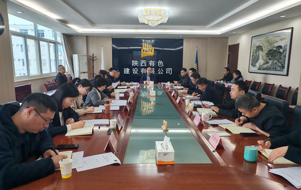 1743387850415350.jpg 有色陜建召開(kāi)黨委理論學(xué)習(xí)中心組(擴(kuò)大)學(xué)習(xí)會(huì)傳達(dá)學(xué)習(xí)全國(guó)兩會(huì)精神_副本.jpg