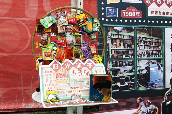 1745892549401409.jpg LE2A9056_副本.jpg